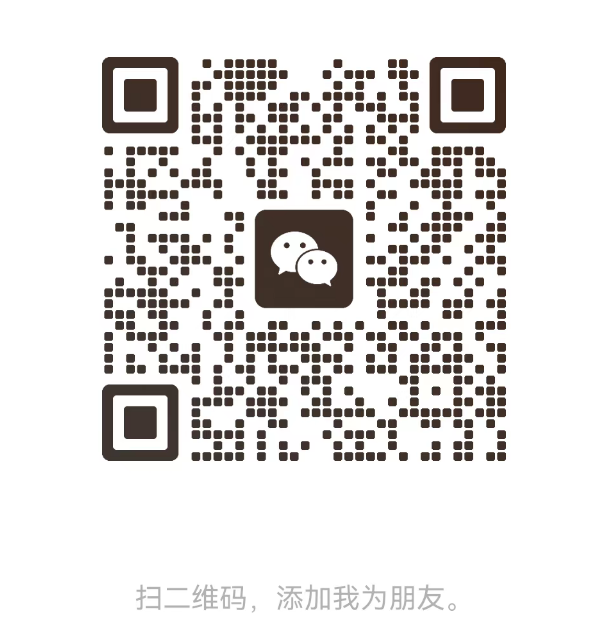 皓呈照明业务微信二维码